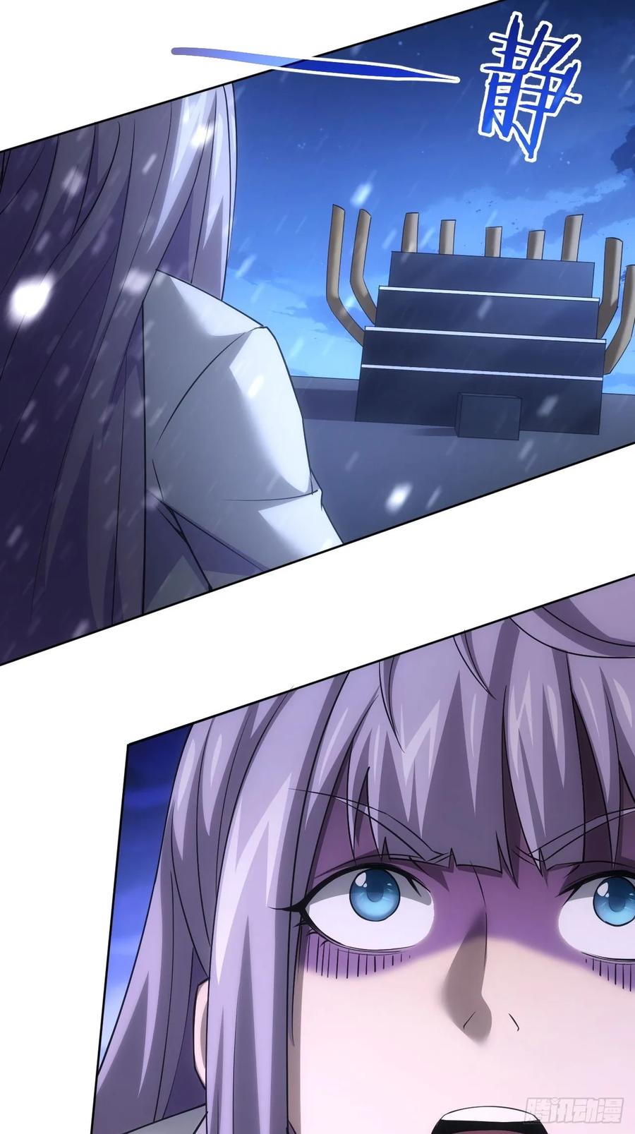 《诡异游戏：我靠亿万功德氪通关》第95话 绝处逢生 第36页