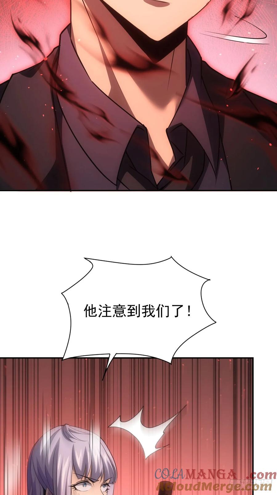 《诡异游戏：我靠亿万功德氪通关》第95话 绝处逢生 第40页