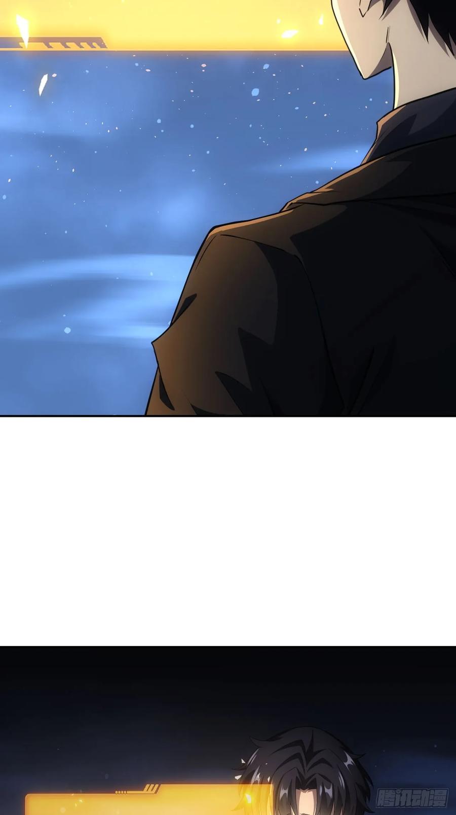 《诡异游戏：我靠亿万功德氪通关》第95话 绝处逢生 第57页