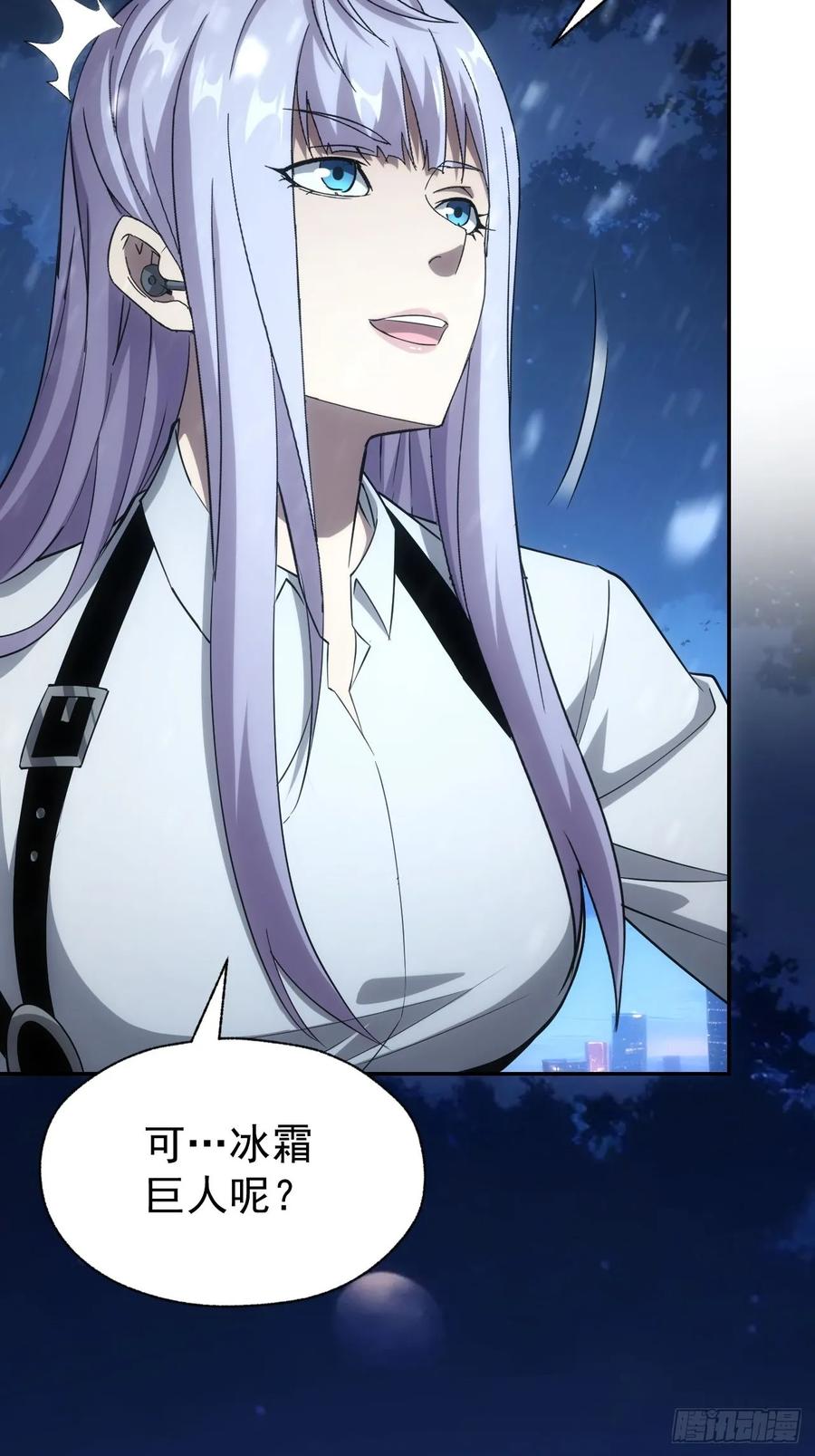 《诡异游戏：我靠亿万功德氪通关》第95话 绝处逢生 第48页