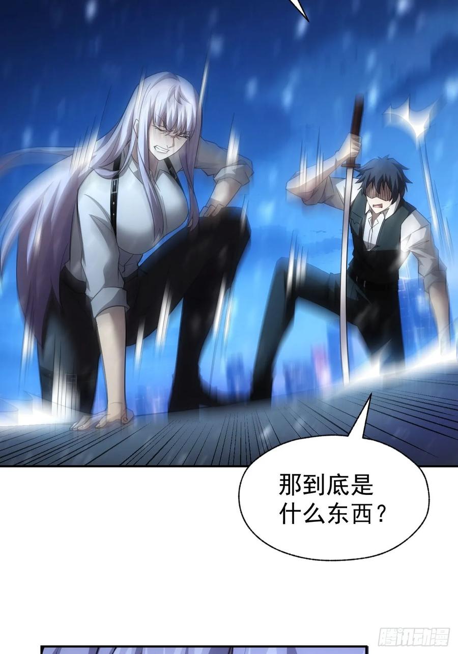 《诡异游戏：我靠亿万功德氪通关》第95话 绝处逢生 第29页