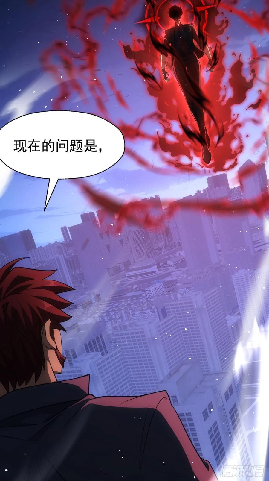 《诡异游戏：我靠亿万功德氪通关》第95话 绝处逢生 第51页