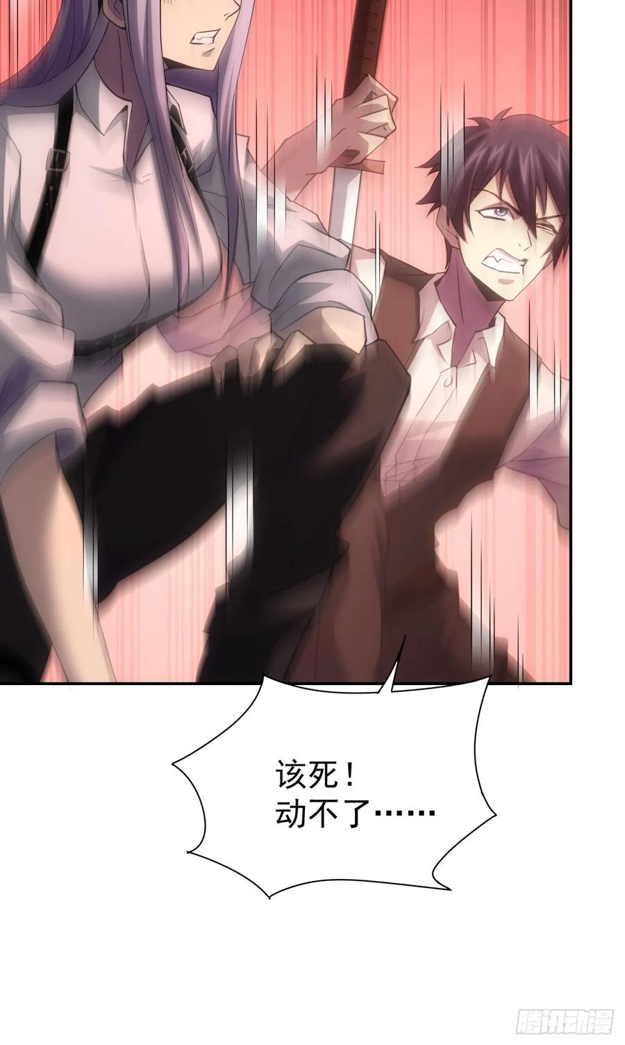 《诡异游戏：我靠亿万功德氪通关》第95话 绝处逢生 第41页