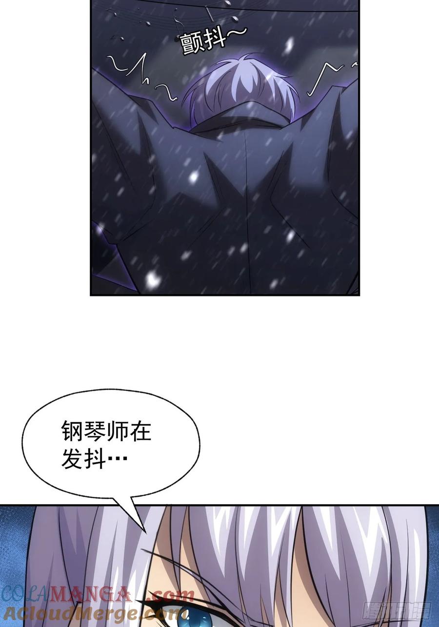 《诡异游戏：我靠亿万功德氪通关》第95话 绝处逢生 第19页