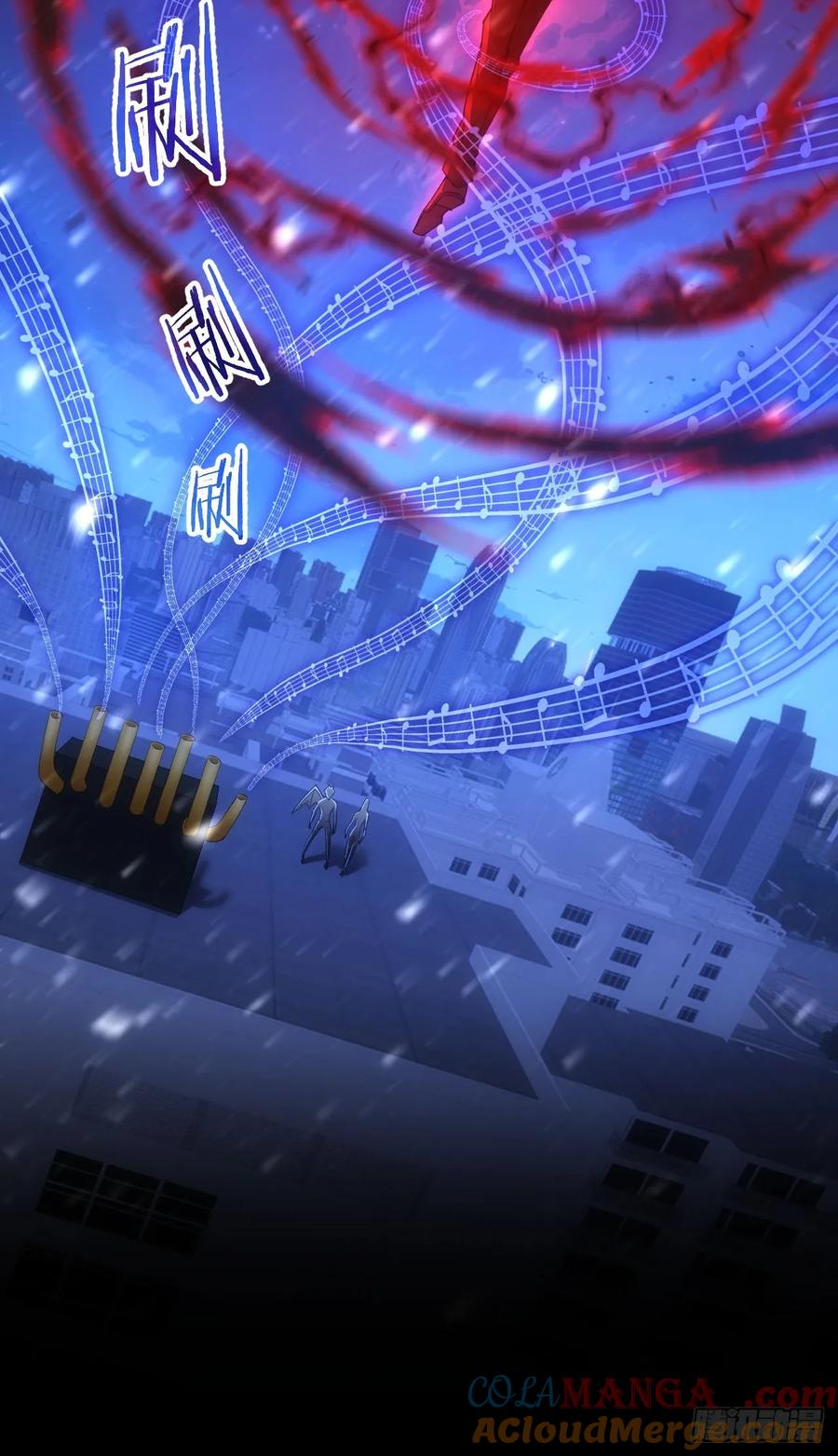 《诡异游戏：我靠亿万功德氪通关》第95话 绝处逢生 第16页