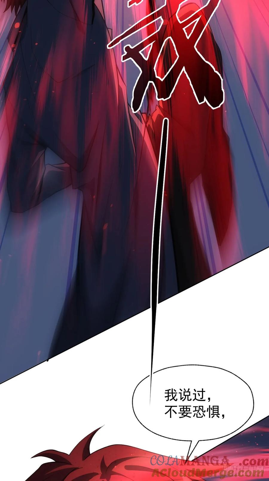 《诡异游戏：我靠亿万功德氪通关》第95话 绝处逢生 第46页