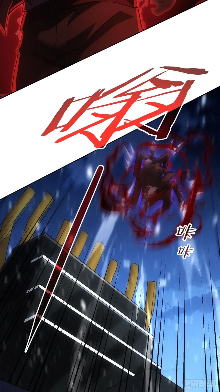 《诡异游戏：我靠亿万功德氪通关》第95话 绝处逢生 第32页