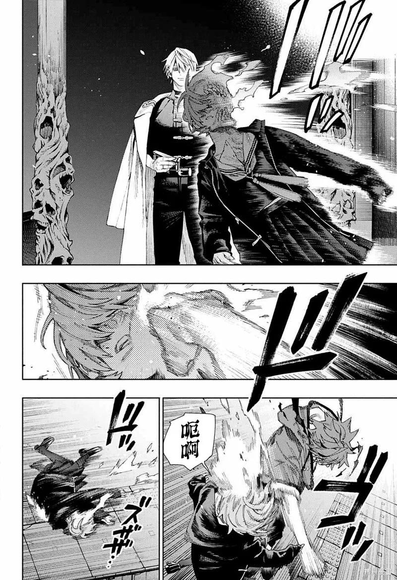 极乐街 - 第09话 - 第4张图