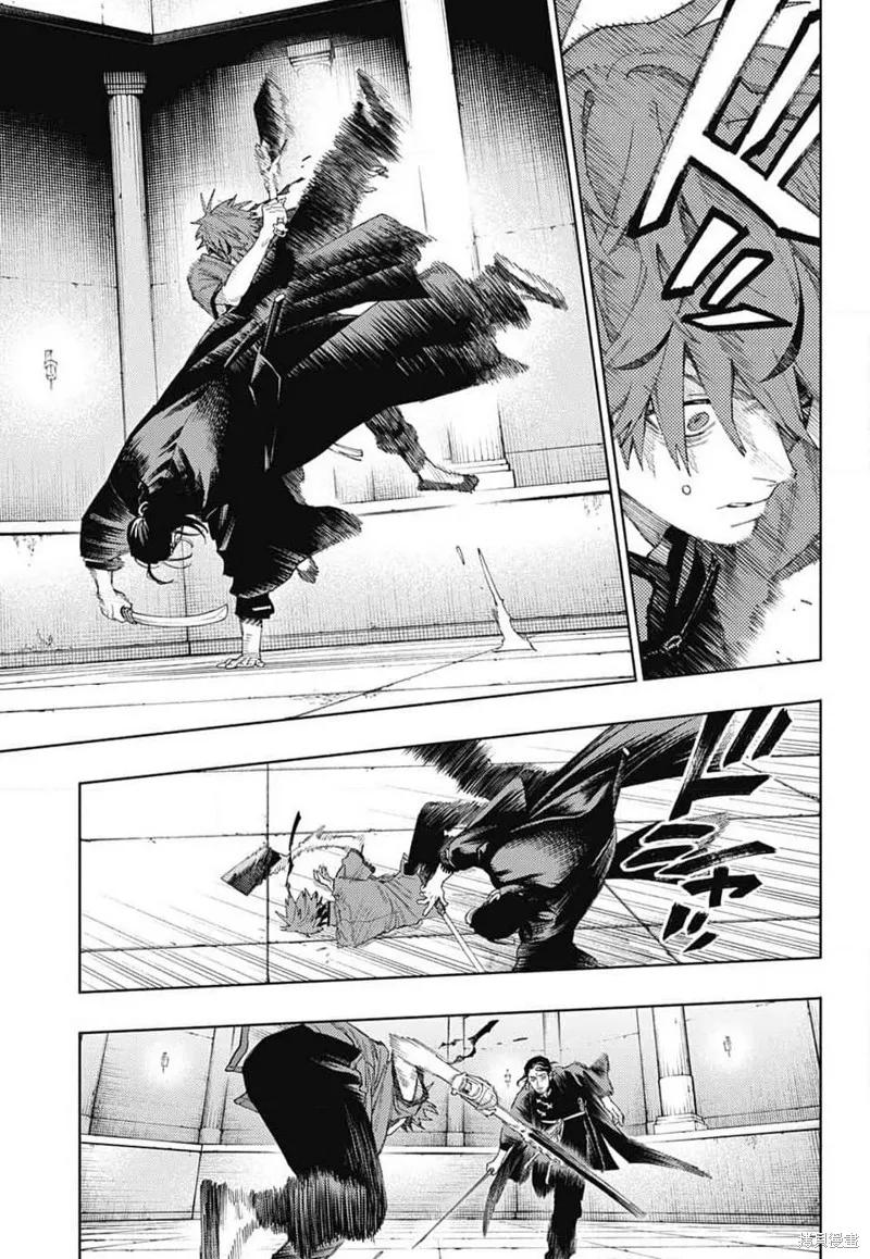 极乐街 - 第13话 - 第16张图