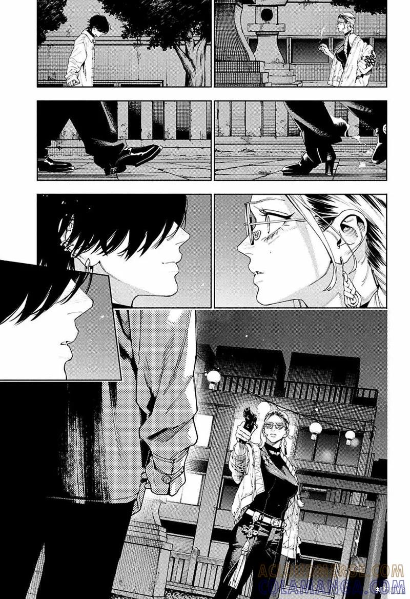 极乐街 - 第14话 - 第5张图