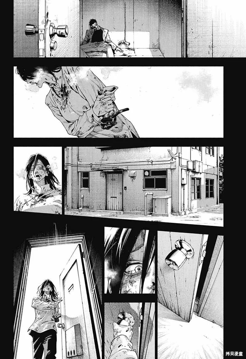 极乐街 - 第14话 - 第26张图