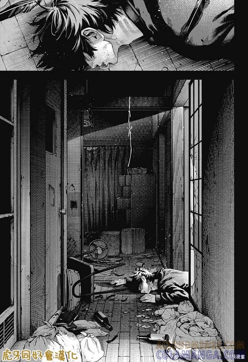 极乐街 - 第14话 - 第27张图