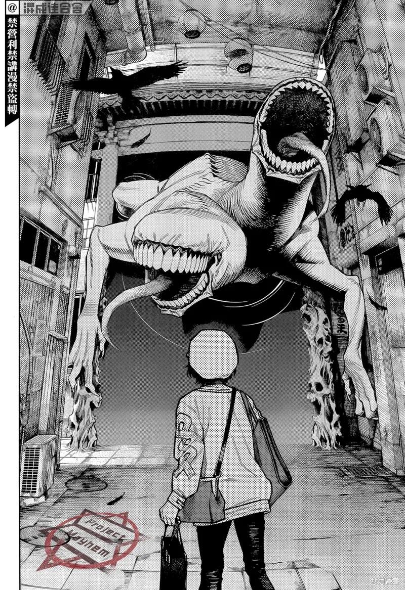 极乐街 - 第01话 - 第38张图