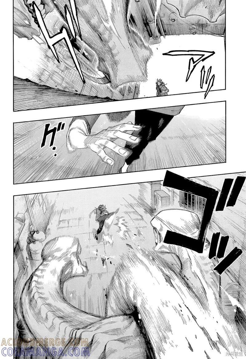 极乐街 - 第01话 - 第49张图