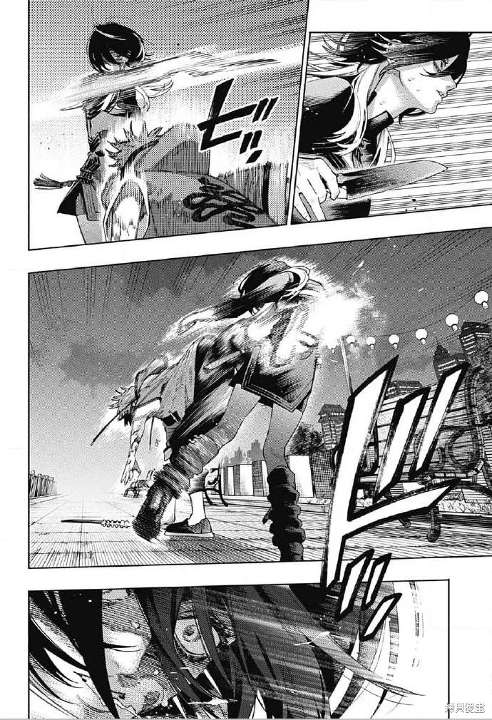 极乐街 - 第19话 - 第22张图