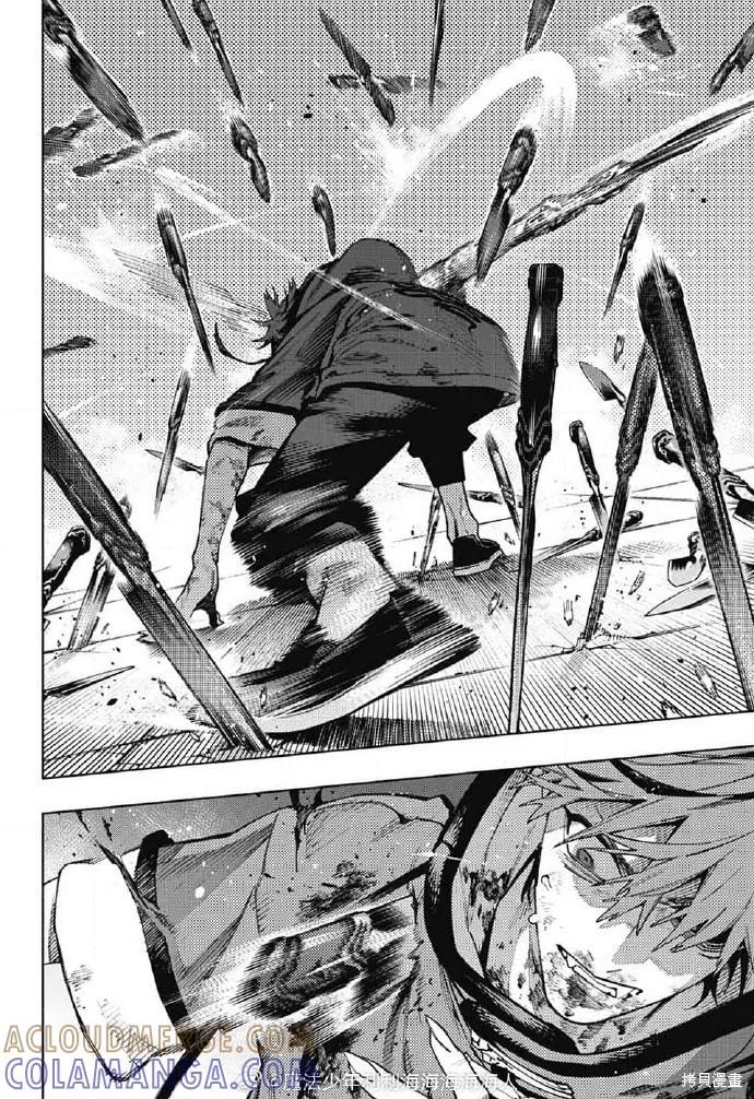 极乐街 - 第20话 - 第5张图