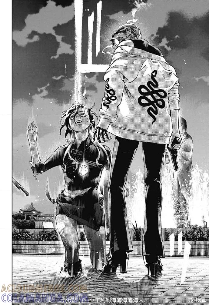 极乐街 - 第20话 - 第31张图