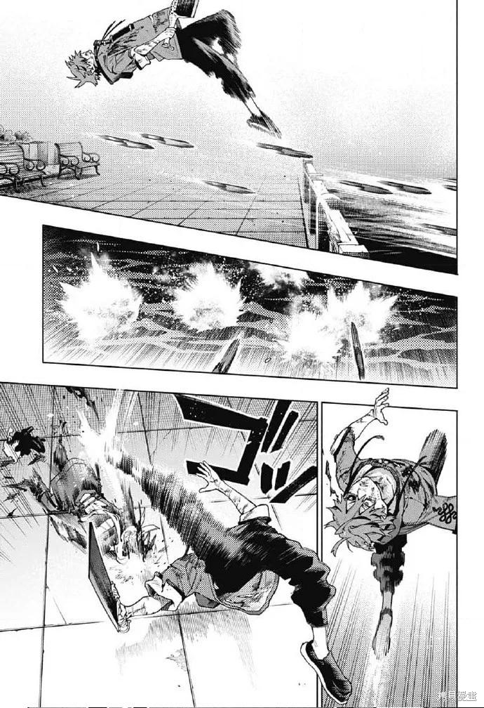 极乐街 - 第20话 - 第16张图