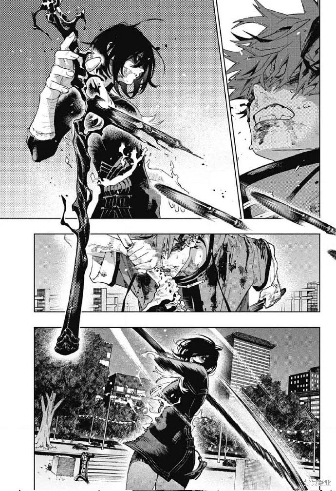 极乐街 - 第20话 - 第8张图