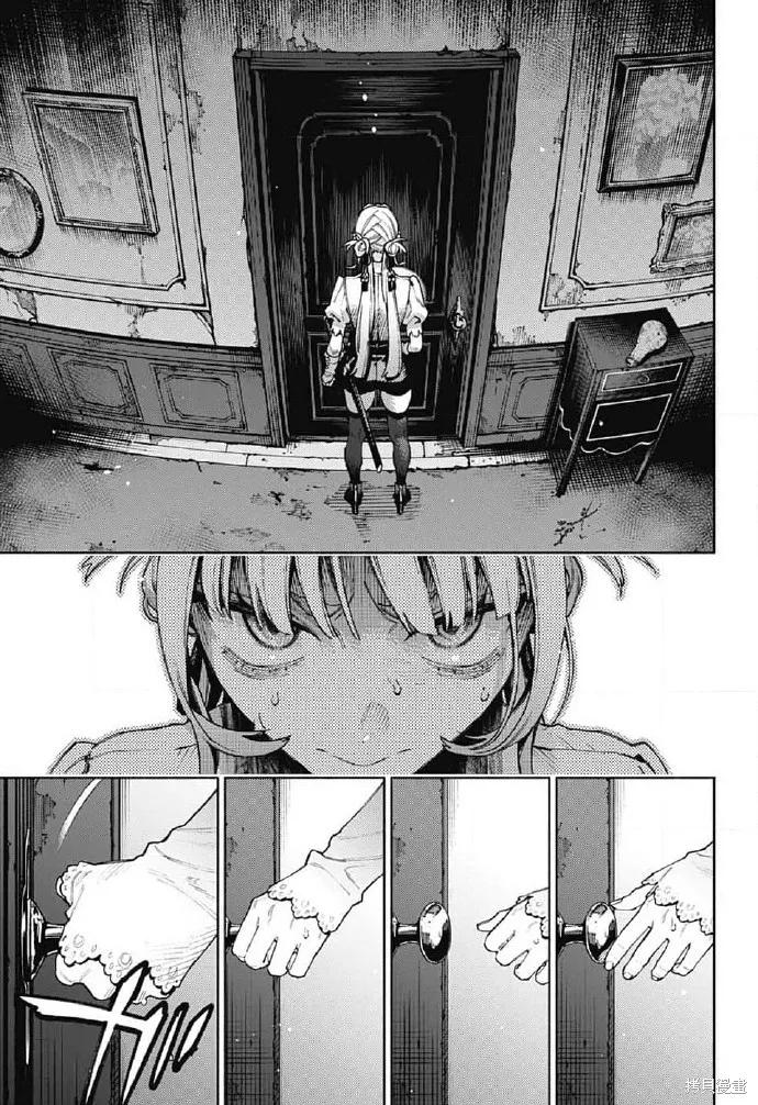 极乐街 - 第23话 - 第18张图