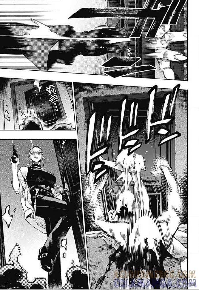 极乐街 - 第23话 - 第3张图