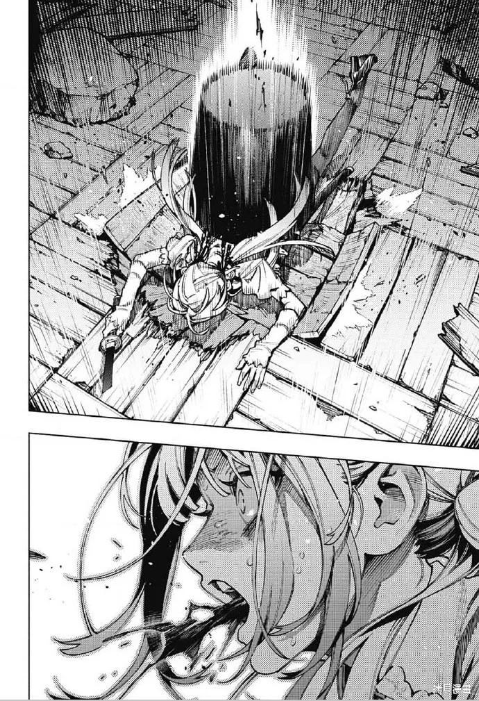 极乐街 - 第24话 - 第20张图