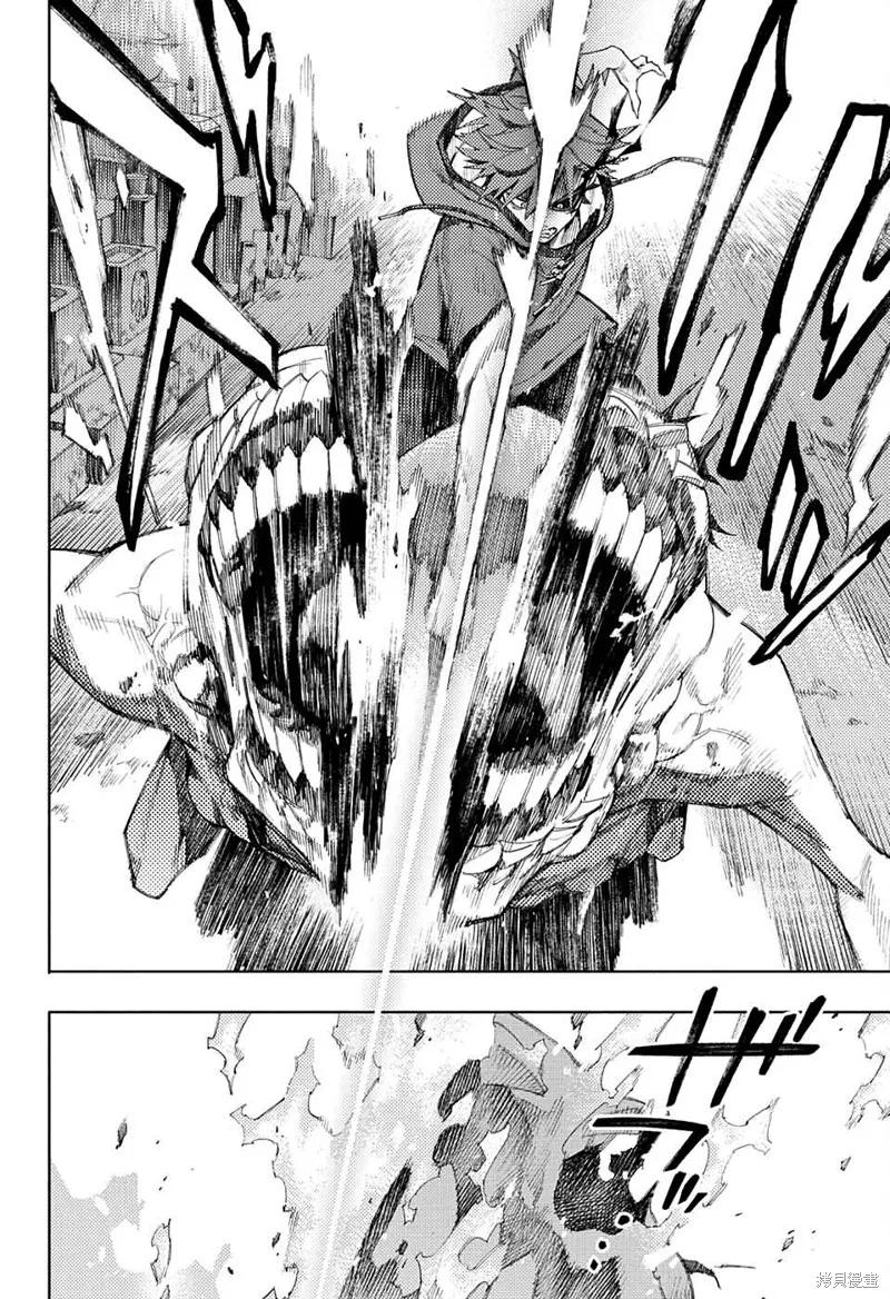 极乐街 - 第02话 - 第48张图