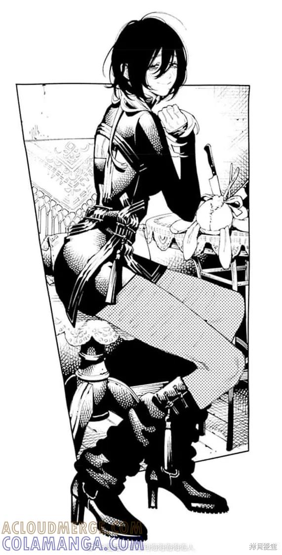 极乐街 - 04卷附录 - 第9张图