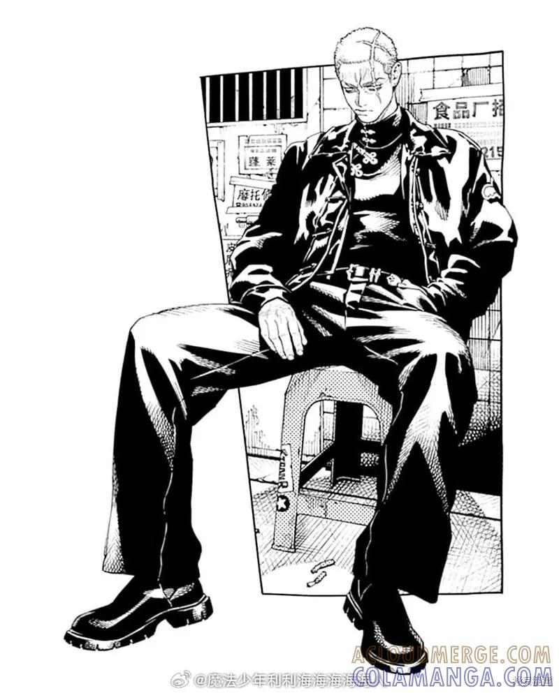 极乐街 - 05卷附录 - 第13张图