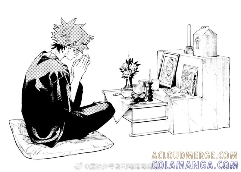 极乐街 - 05卷附录 - 第11张图