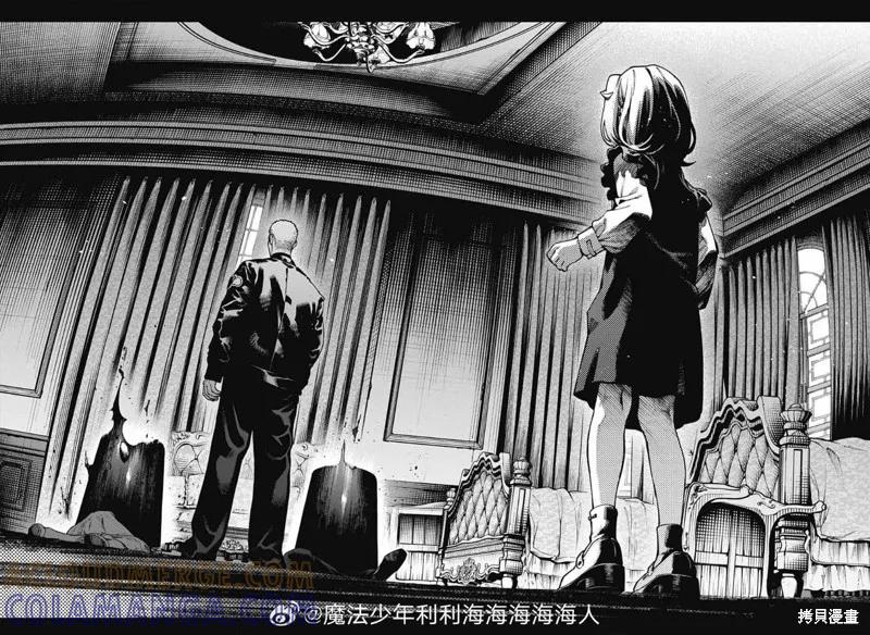 极乐街 - 第26话 - 第13张图