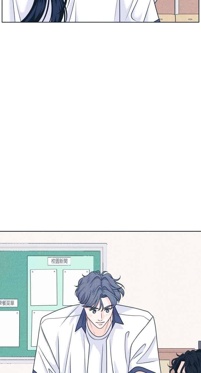 《内向男女》第101话 独家合约 第21页