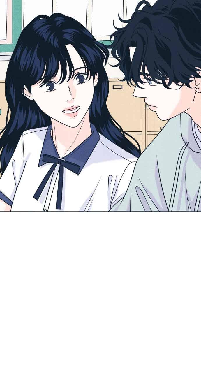 《内向男女》第101话 独家合约 第17页