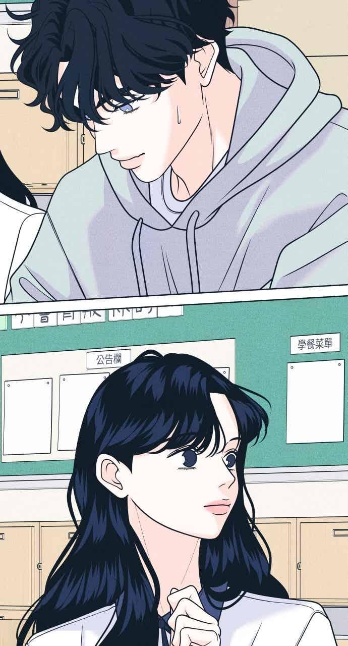 《内向男女》第101话 独家合约 第14页