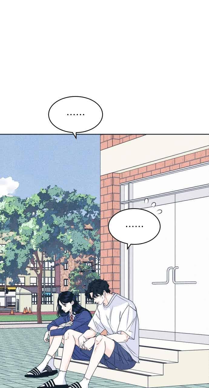《内向男女》第105话 校庆(3) 第42页
