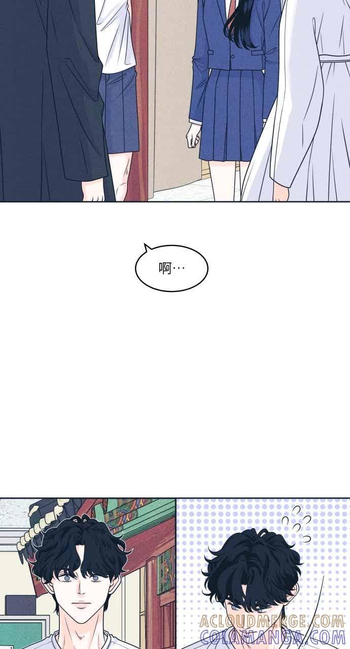 《内向男女》第105话 校庆(3) 第28页