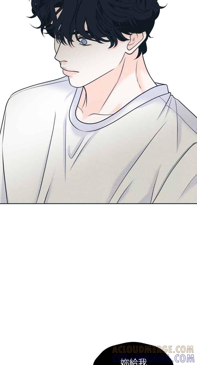 《内向男女》第105话 校庆(3) 第34页