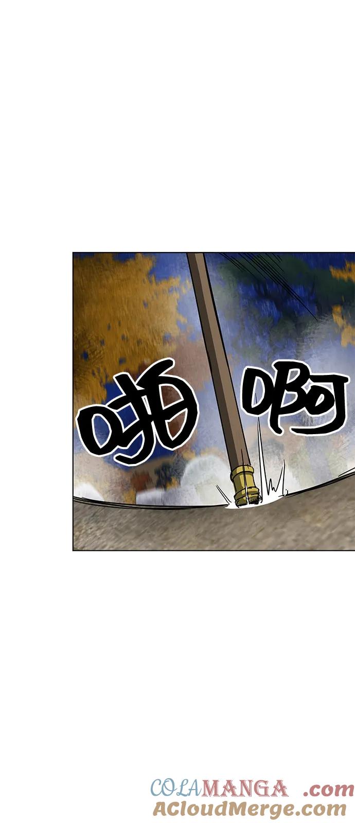 《无限升级in武林》[第111话] 比武招亲 第117页