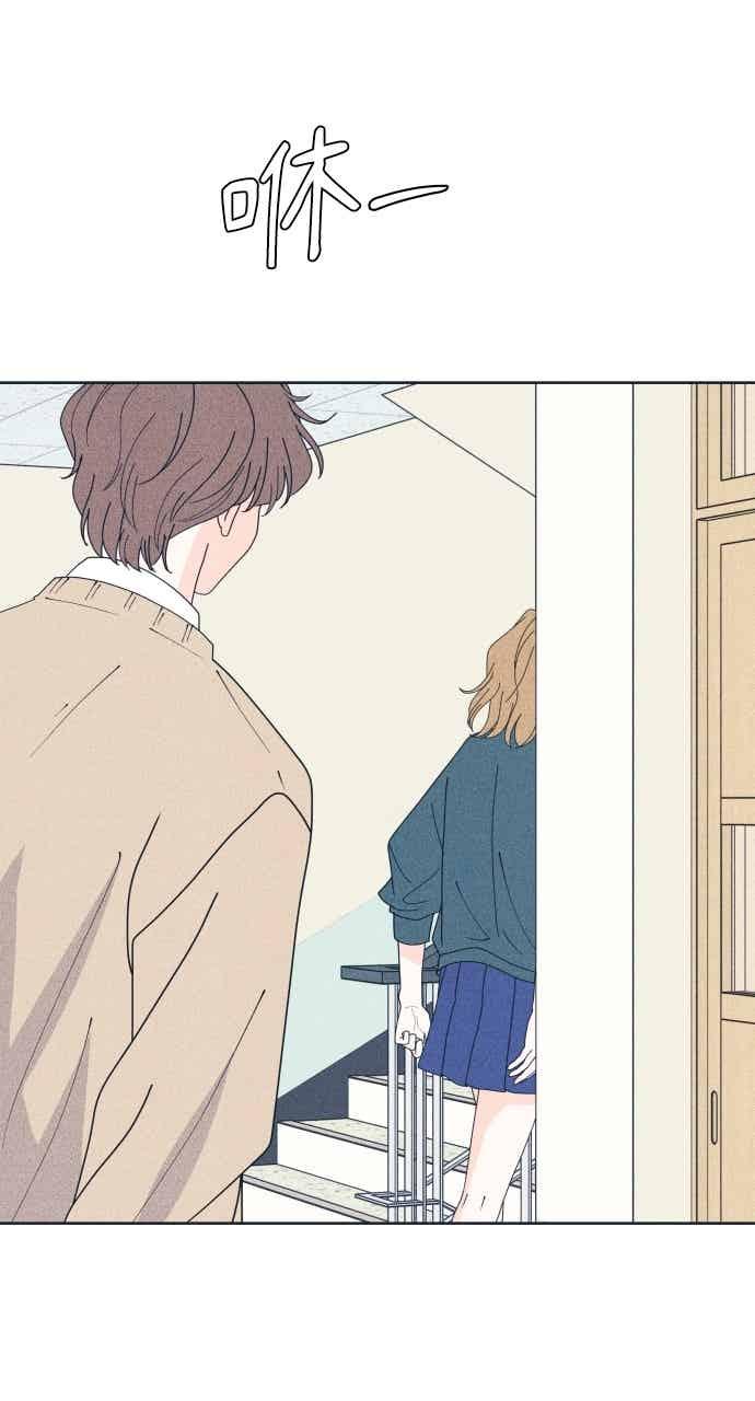 《内向男女》第113话 你是谁？ 第65页