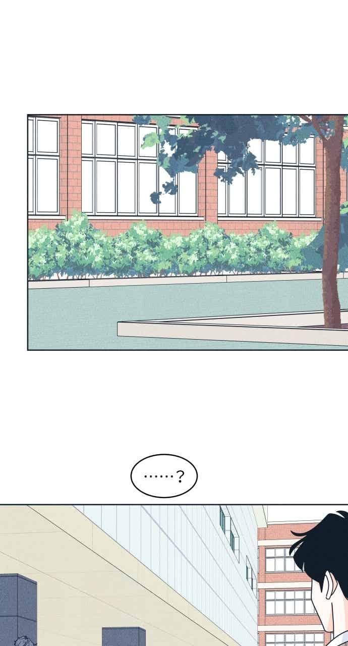 《内向男女》第114话 全面跟踪 第56页