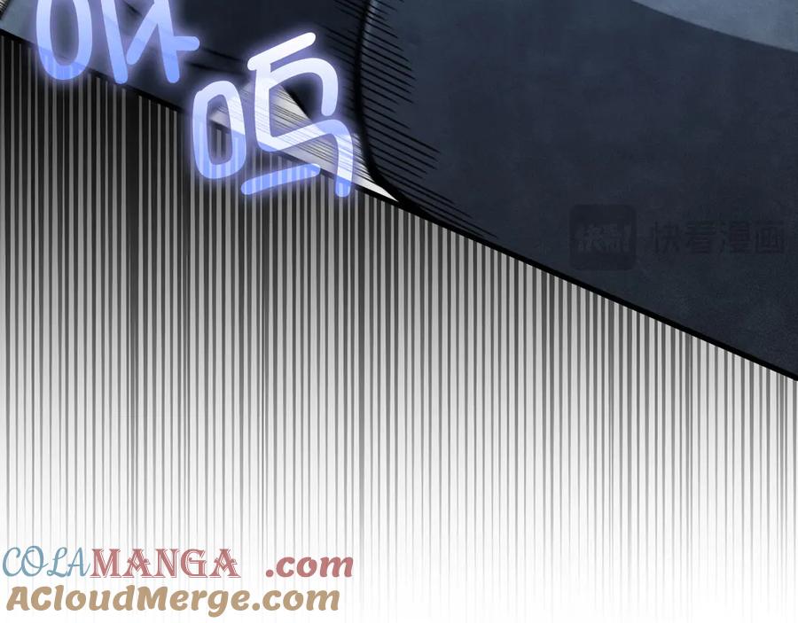 领主大人的金币用不完 - 第118话 联手 - 第105张图