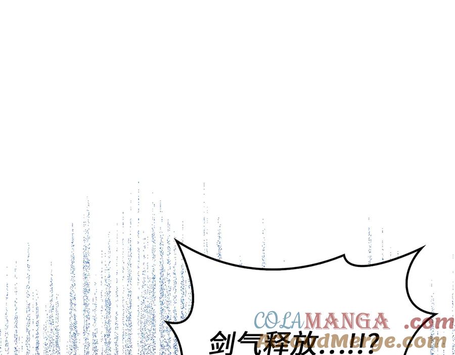 领主大人的金币用不完 - 第118话 联手 - 第85张图