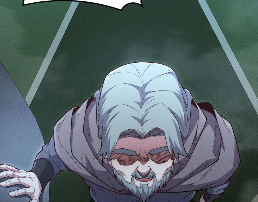 领主大人的金币用不完 - 第118话 联手 - 第90张图