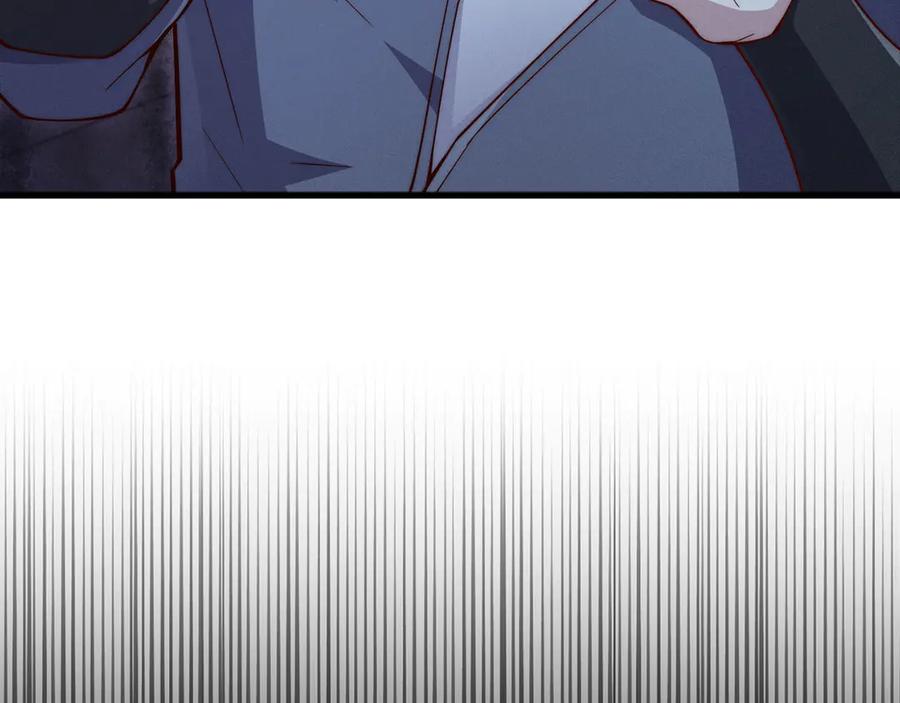 领主大人的金币用不完 - 第118话 联手 - 第98张图