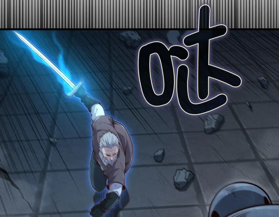 领主大人的金币用不完 - 第118话 联手 - 第99张图