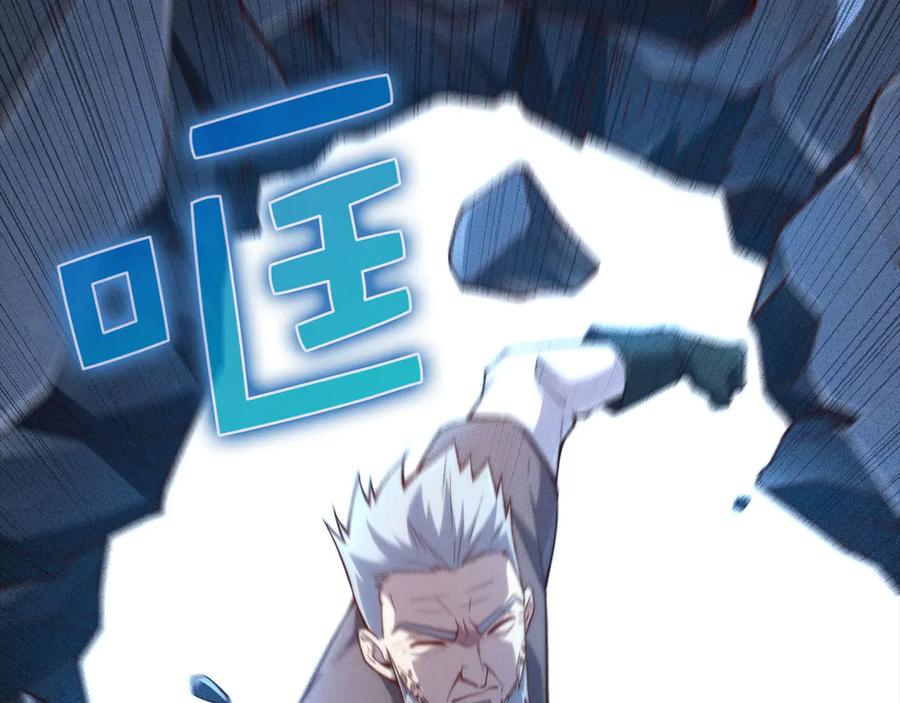 领主大人的金币用不完 - 第118话 联手 - 第80张图