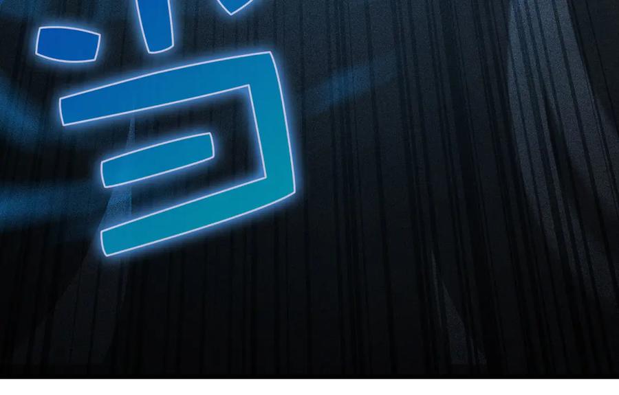 领主大人的金币用不完 - 第118话 联手 - 第84张图