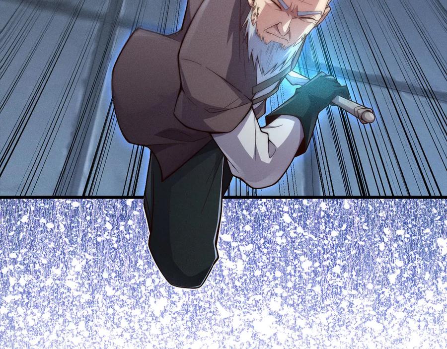 领主大人的金币用不完 - 第118话 联手 - 第112张图