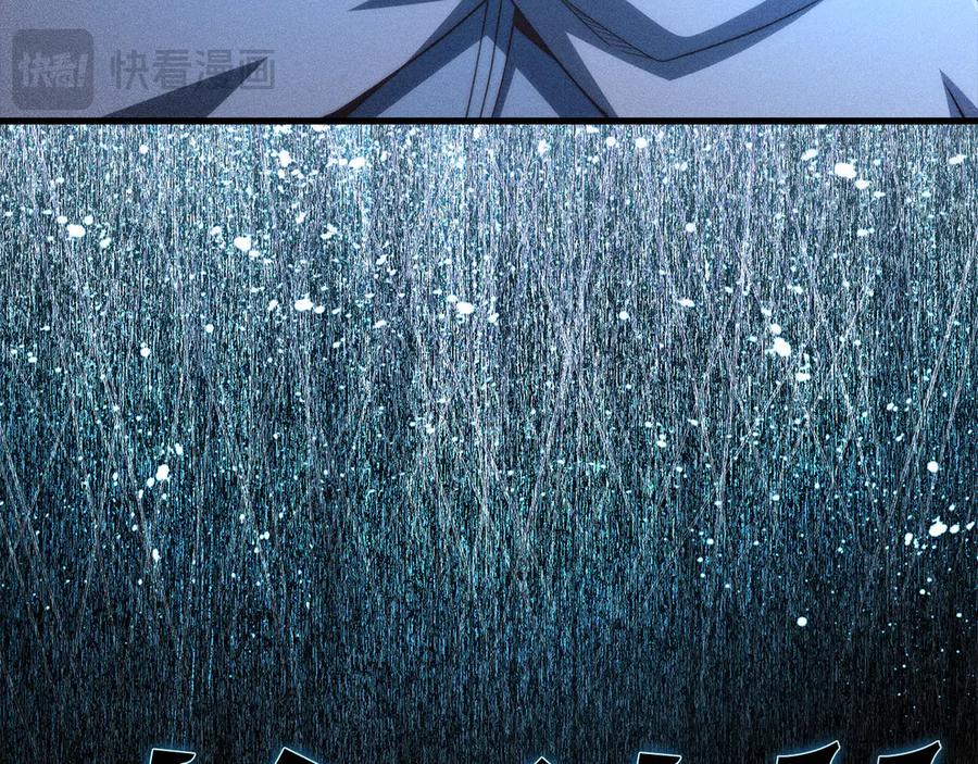 领主大人的金币用不完 - 第118话 联手 - 第78张图