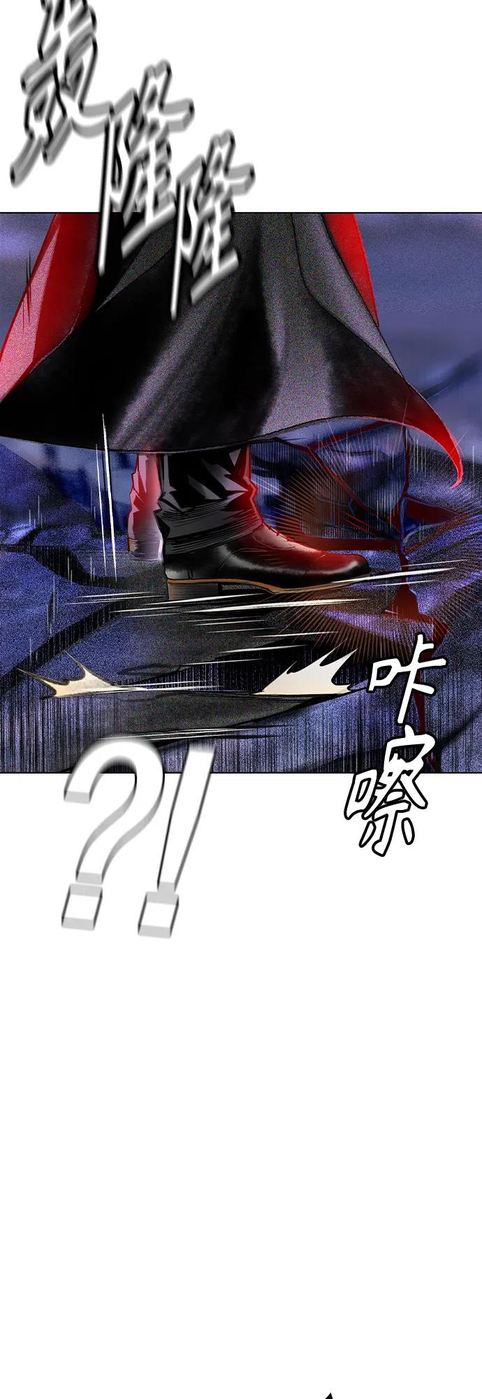 《丛林果汁》第3季 第11话 第18页